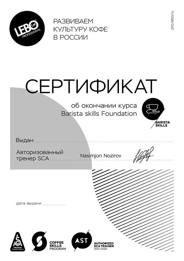 course certificate